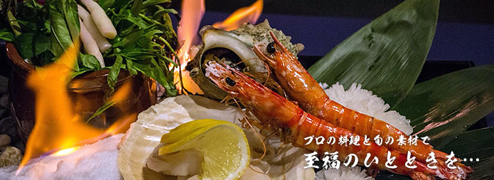 出張料理